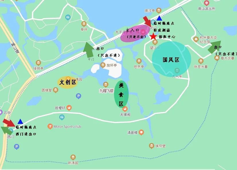 杭州旅游 杭州景点 景点问答 > 杭州太子湾能放风筝吗    太子湾开花