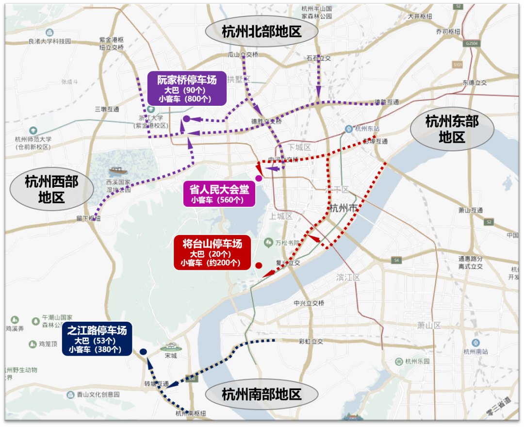 2021杭州西湖景区旅游旺季停车收费标准一览