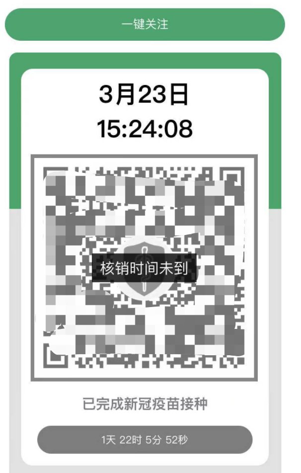 2022浙江革命烈士纪念馆预约后在哪查