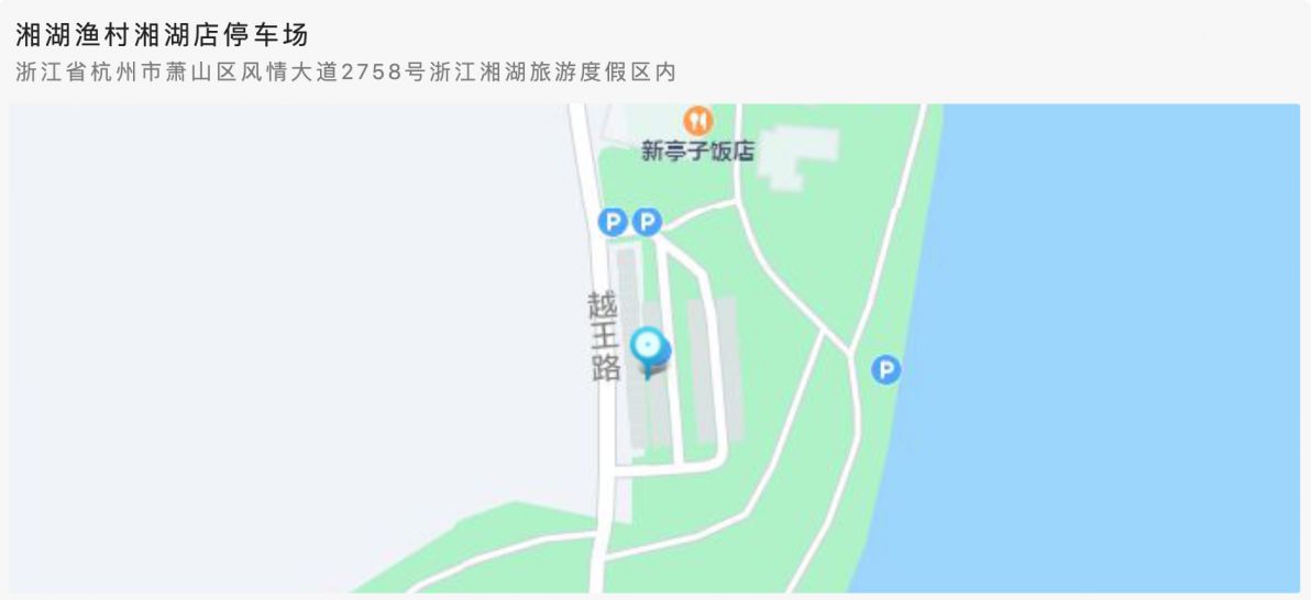 2022杭州湘湖绣球花观赏指南