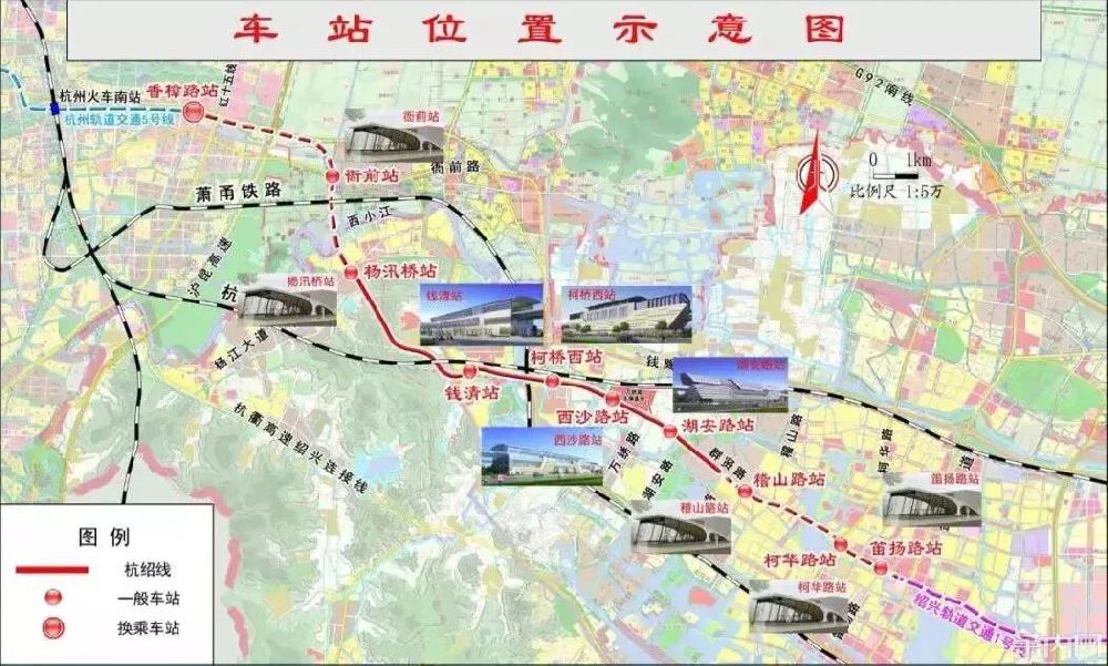 杭州绍兴城际铁路最新消息（施工进度+开