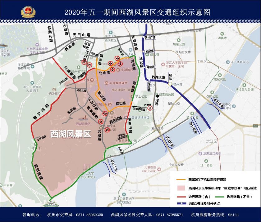 杭州市西湖区人口_杭州市西湖区地图(3)