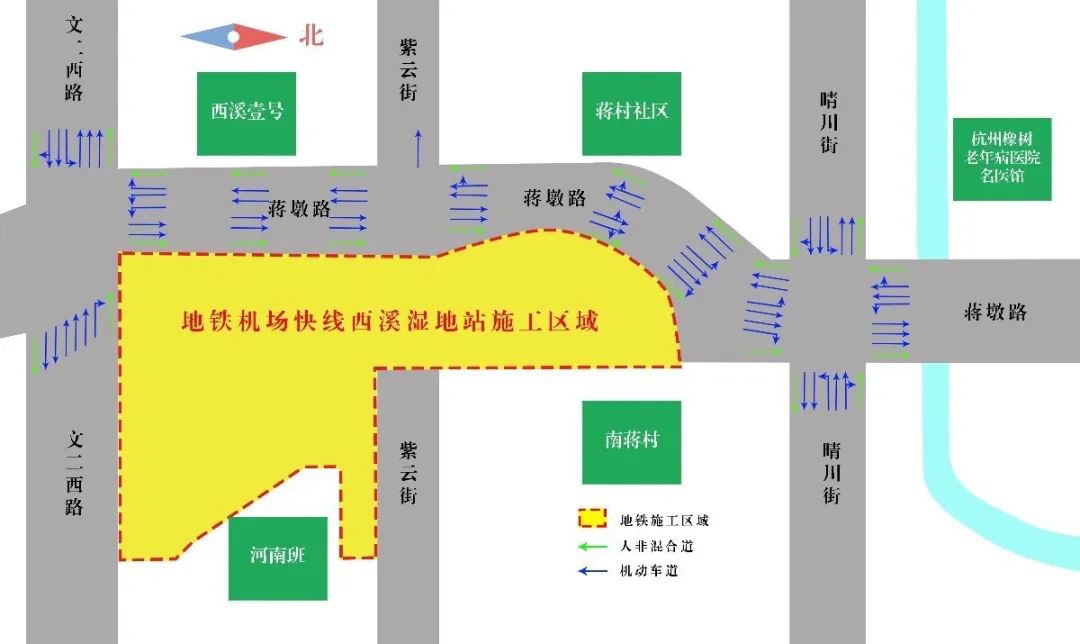 道路施工 > 6月3日起杭州地铁机场轨道快线工程西溪湿地站进行交通导