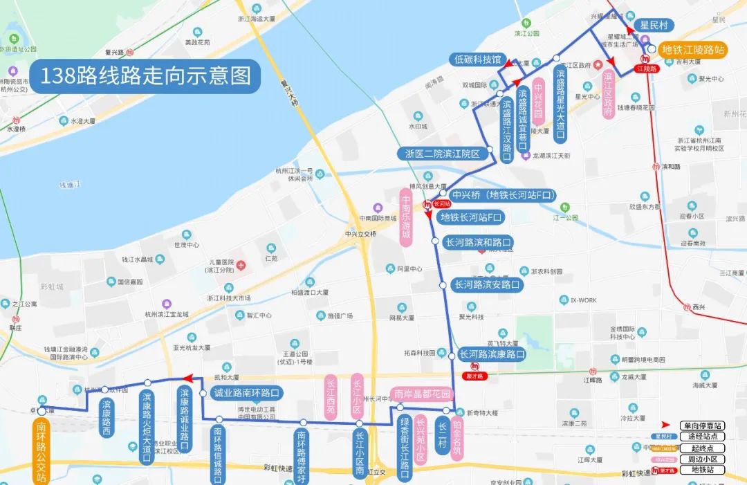 6月7日起杭州138路公交线路进行调整(线路图 发车时间