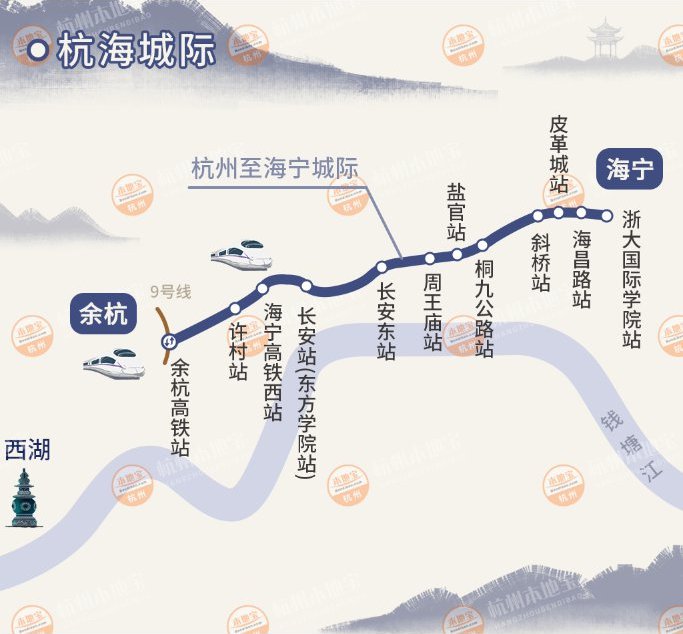 杭海城际铁路（票价 发车时间表 路线图）