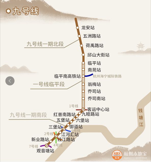2022杭州地铁9号线首班车是几点？