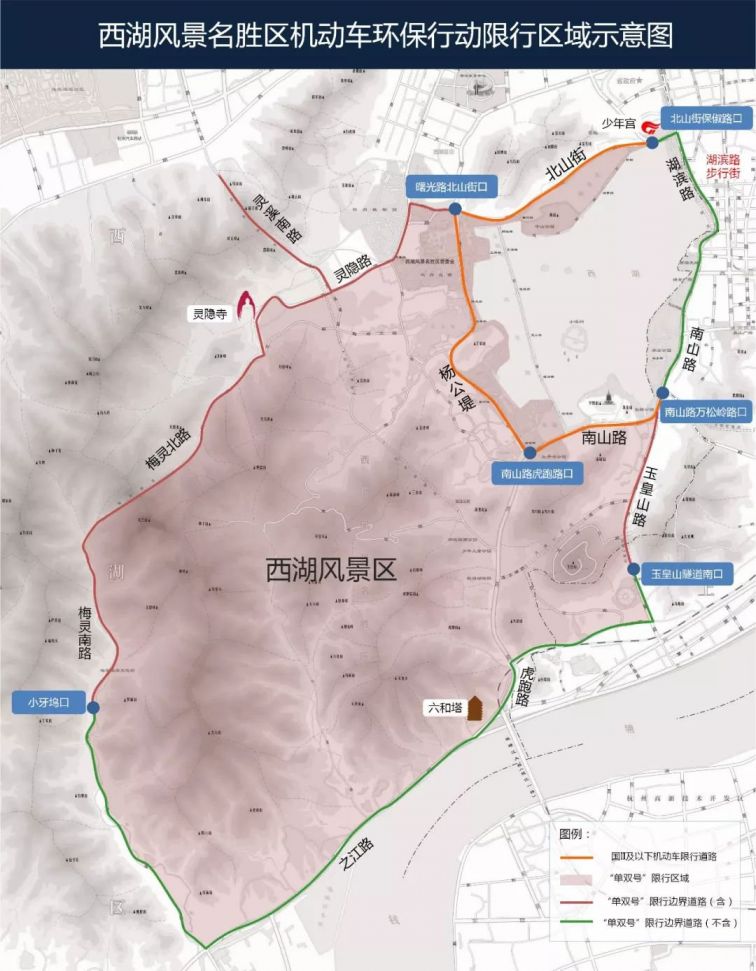 2022杭州端午西湖交通限行消息持续更新
