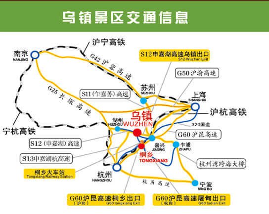 互联网大会2019乌镇