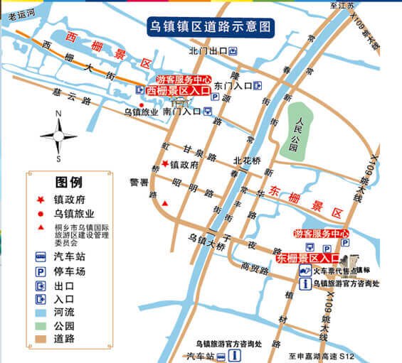 互联网大会2019乌镇