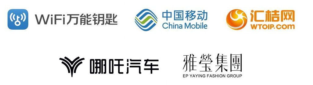 互联网大会2019乌镇