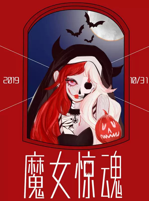 2019杭州万圣节活动汇总（持续更新…）