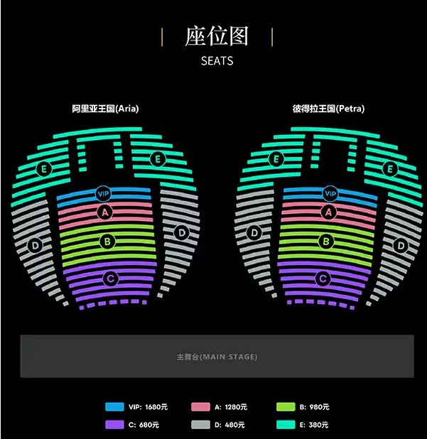 2019杭州圣诞平安夜太阳马戏活动（时间地点 演出介绍 座位图）