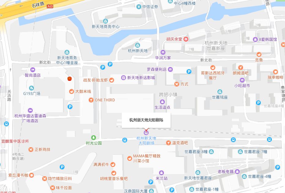 杭州太阳马戏团地址在哪里？（具体地址 交通指南）