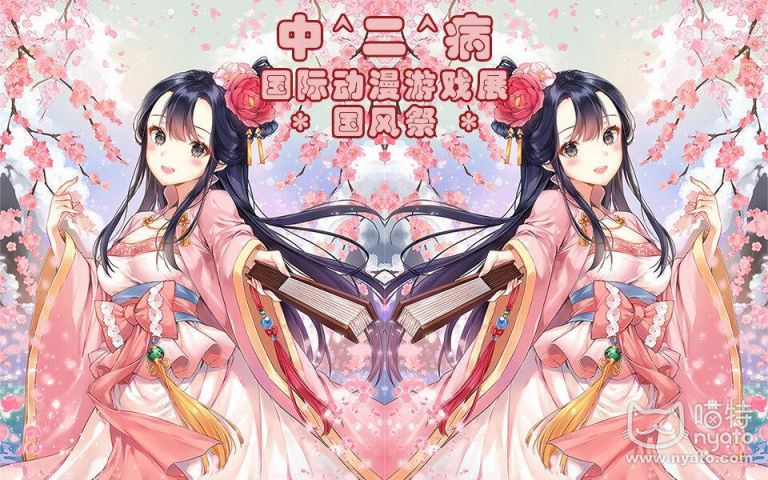 传奇外传sf散人