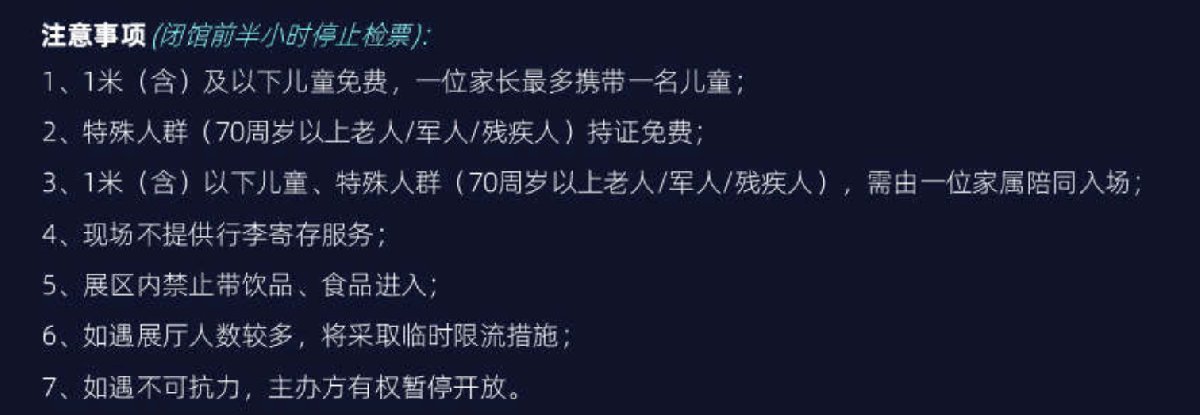 2020杭州与光同行光影艺术展观展指南