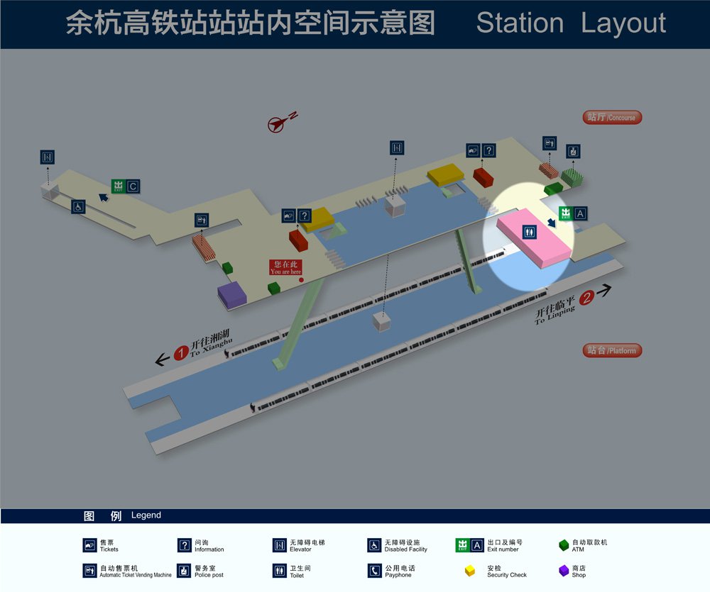 杭州地铁1号线余杭高铁站(站点出口 周边公交)