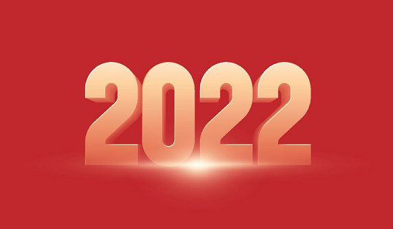 2022杭州元旦跨年演出汇总（持续更新）