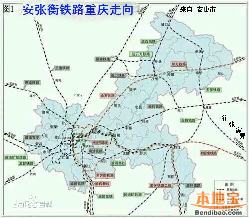 安张衡铁路最新消息_安张衡铁路通车时间_安张衡铁路线路图|站点-重庆