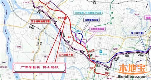 广佛肇高速公路最新消息(持续更新)