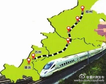 郑万高铁重庆段本月底进入全线施工 预计2020年全线建成通车
