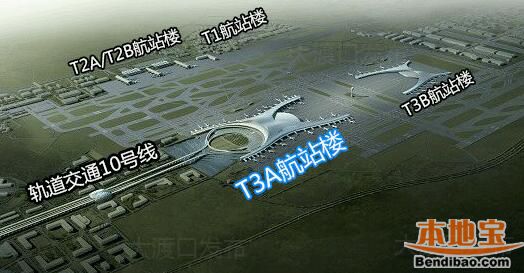 重庆机场T3A航站楼主体完工 面积比T1、T2之