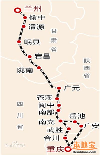兰渝铁路将开通第三段线路  重庆至陇南最快