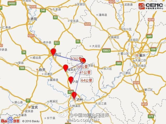 重庆荣昌地震  成渝高铁大面积停运