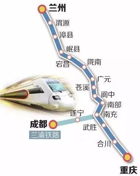 兰渝铁路岷县至广元段正式开通 全线预计201