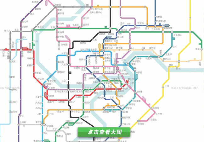 重庆轨道交通9号线_重庆地铁9号线最新消息_重庆地铁9