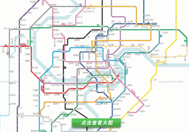 重庆轻轨3号线新增8节编组列车缓解客流  目前日均70万人次