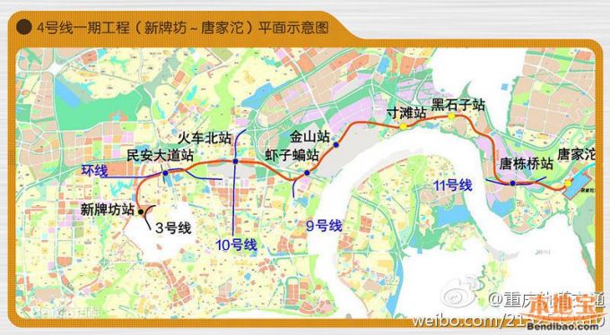 重庆轻轨4号线二期线路规划图