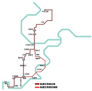 重庆轻轨5号线支线开工时间是什么时候