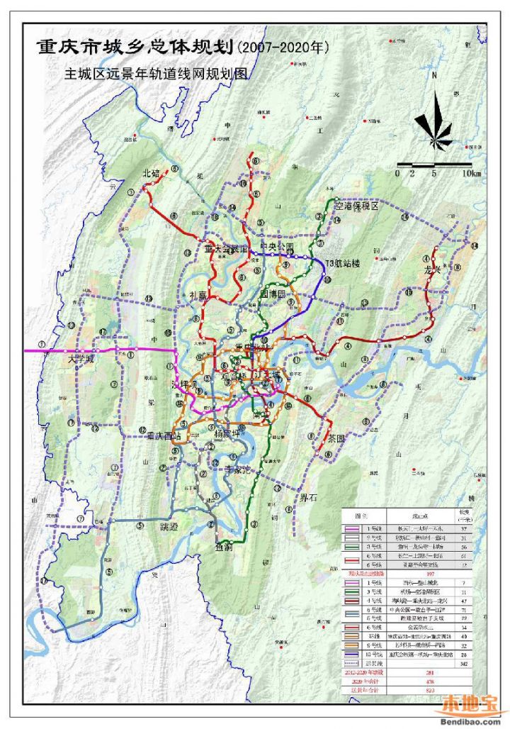 重庆轻轨17号线线路图