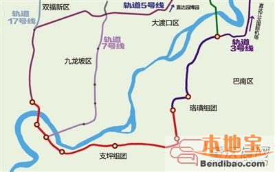 重庆轨道交通六号线二期bt一标段工程