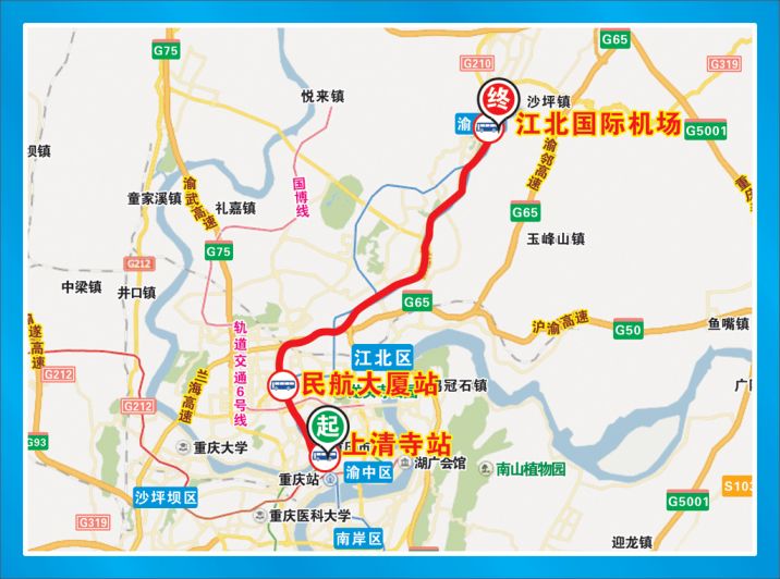 重庆机场大巴01路线路图