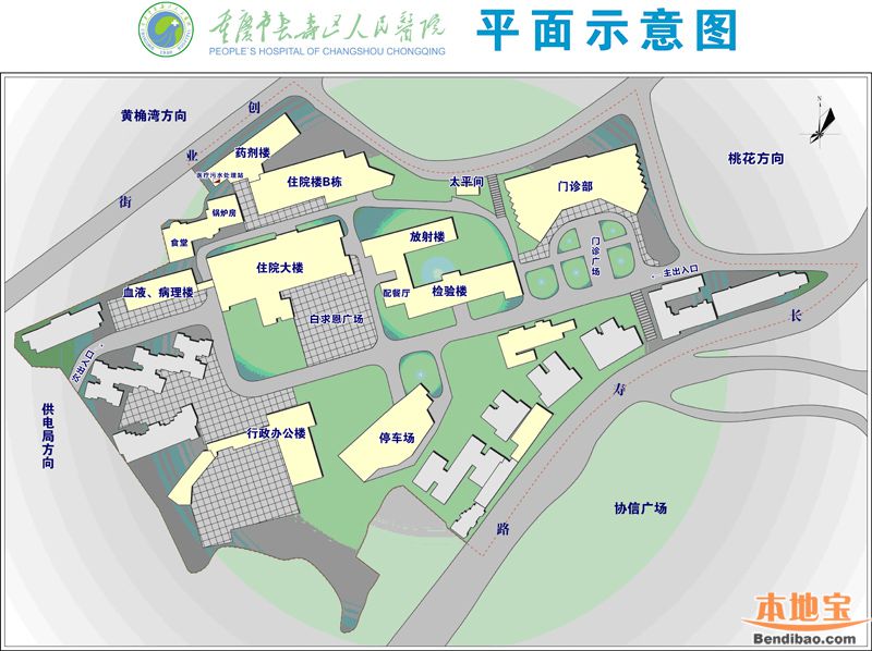 重庆市长寿区人民医院预约挂号渠道汇总