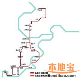 重庆五号线地铁线站点_重庆地铁6号线站点