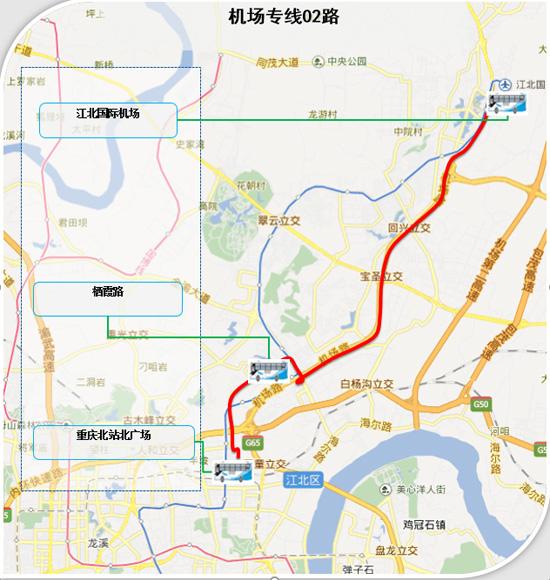 重庆机场专线大巴02路线路图