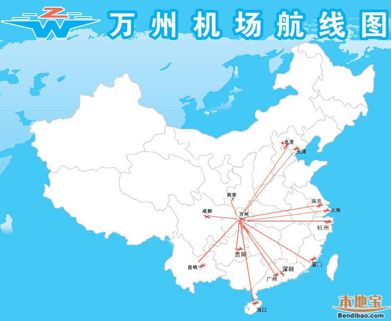 万州机场曾先后开通了重庆,广州,成都,西安,宜昌,北京,上海,昆明图片