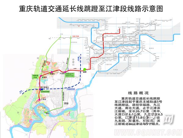 重庆轻轨5号线江津段站点具体位置一览