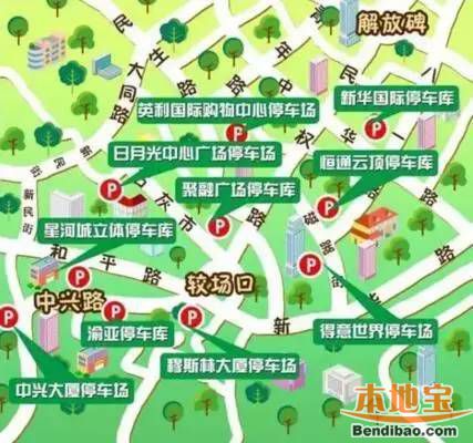 重庆解放碑最全停车攻略 连地图和照片都配好了