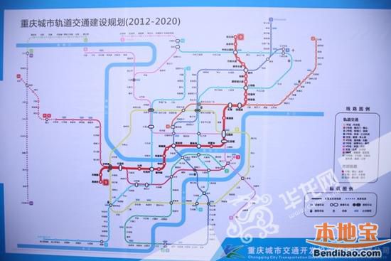 重庆轻轨9号线今日开工 来看看有哪些站点、换