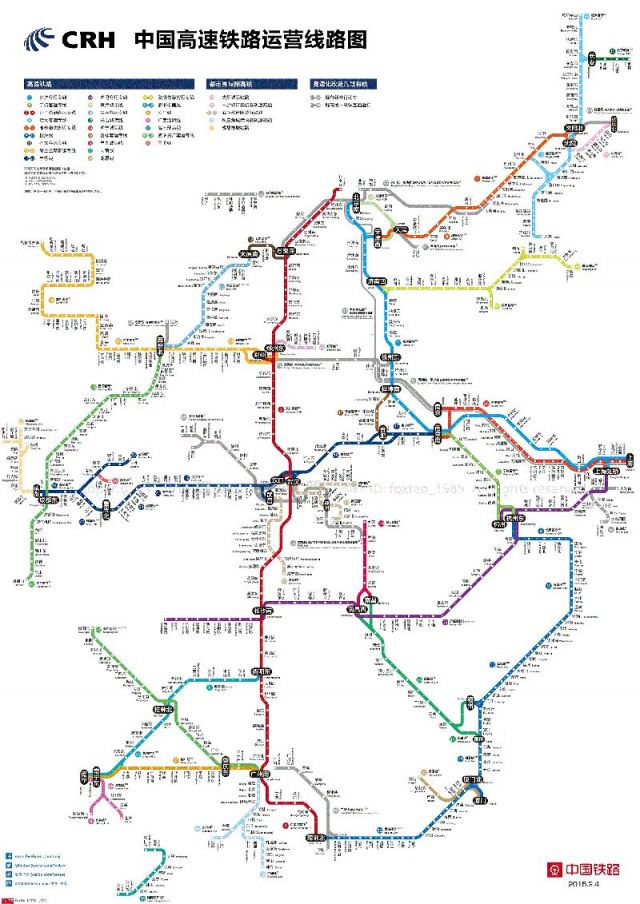 2017全国高铁线路图高清版 可以像地铁一样坐高铁了