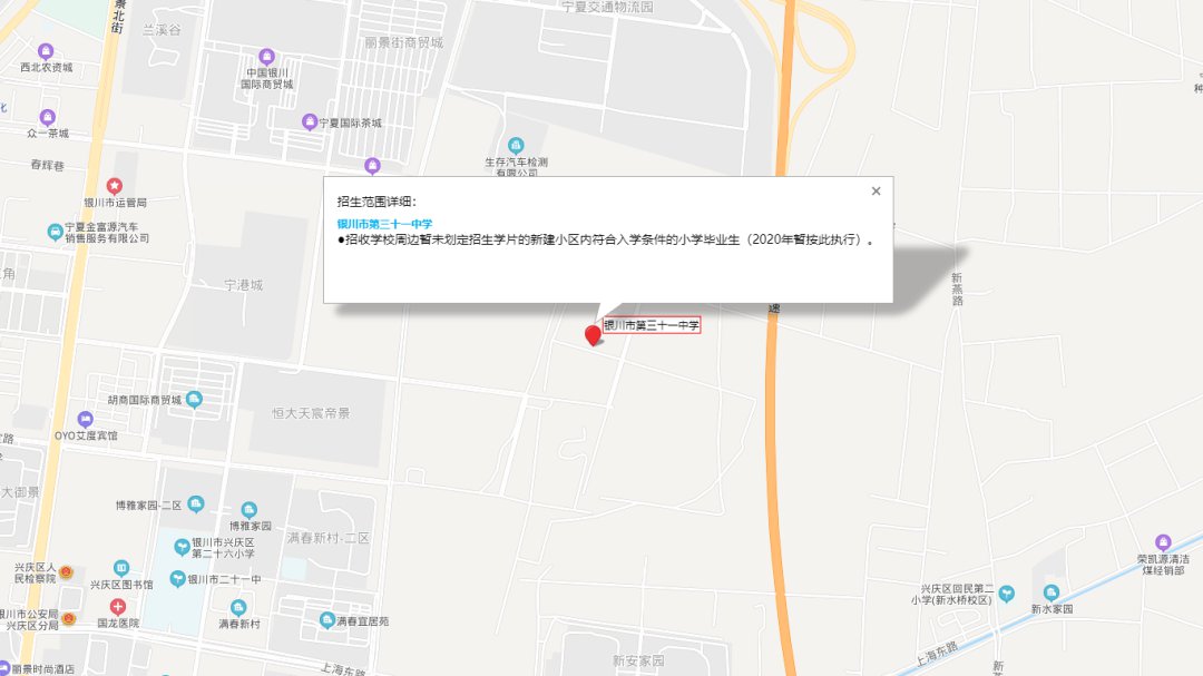 银川市第三十一中学学区范围