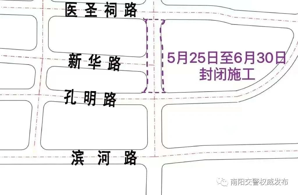 2022年5月至6月南阳市独山大道施工绕行地图