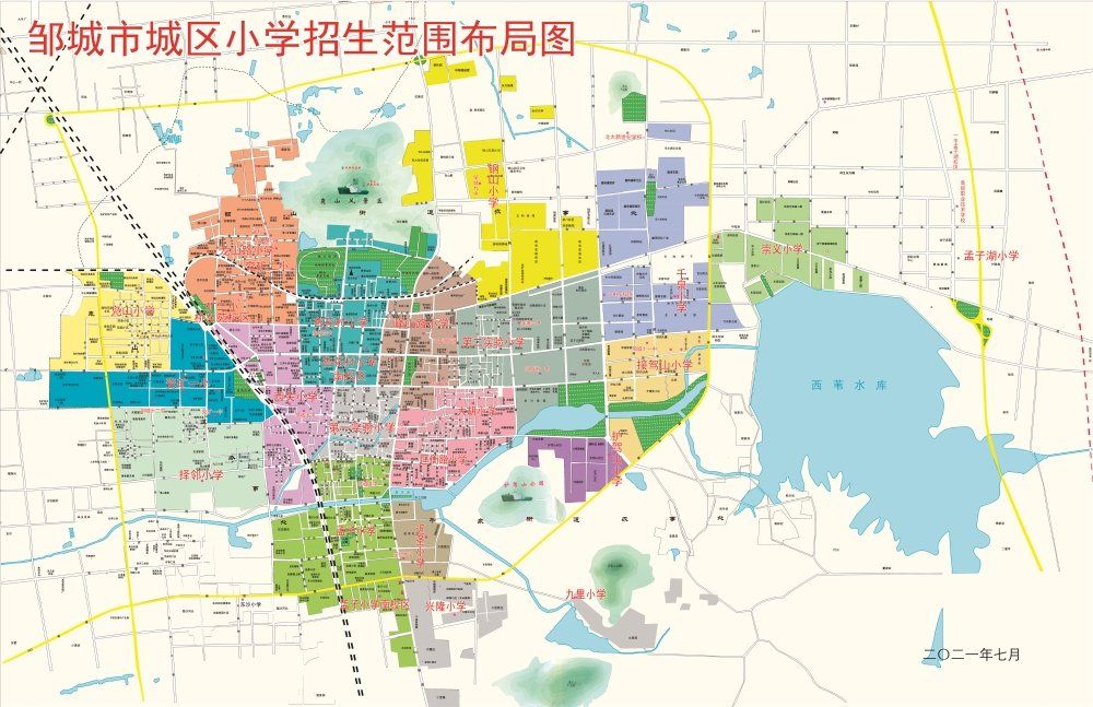 2021邹城小学学区划分图片