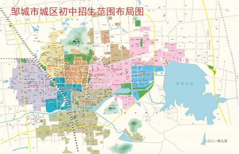 2021邹城初中学区划分图