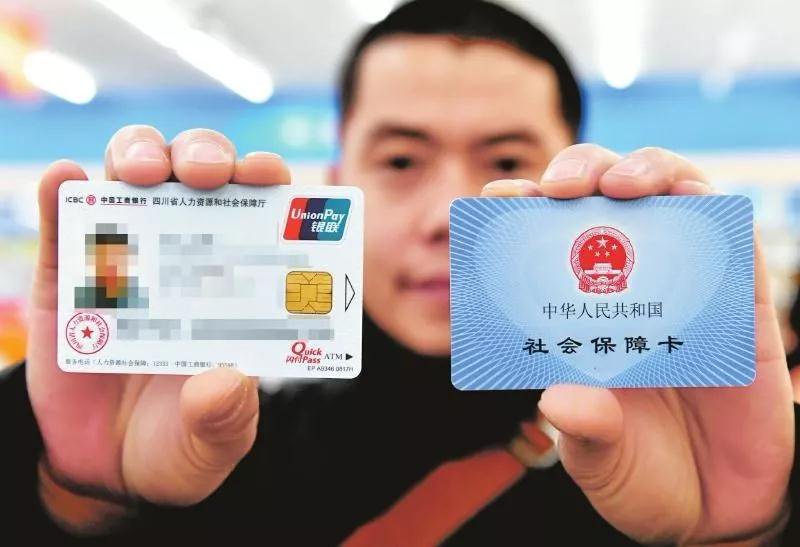 社会保障卡加载金融功能后,人社部门积极推动其在社会保险费缴纳