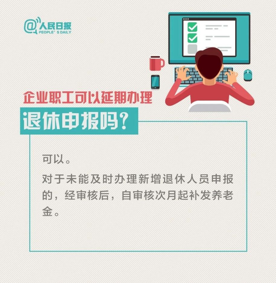 疫情登记人口_疫情扫码登记二维码(3)