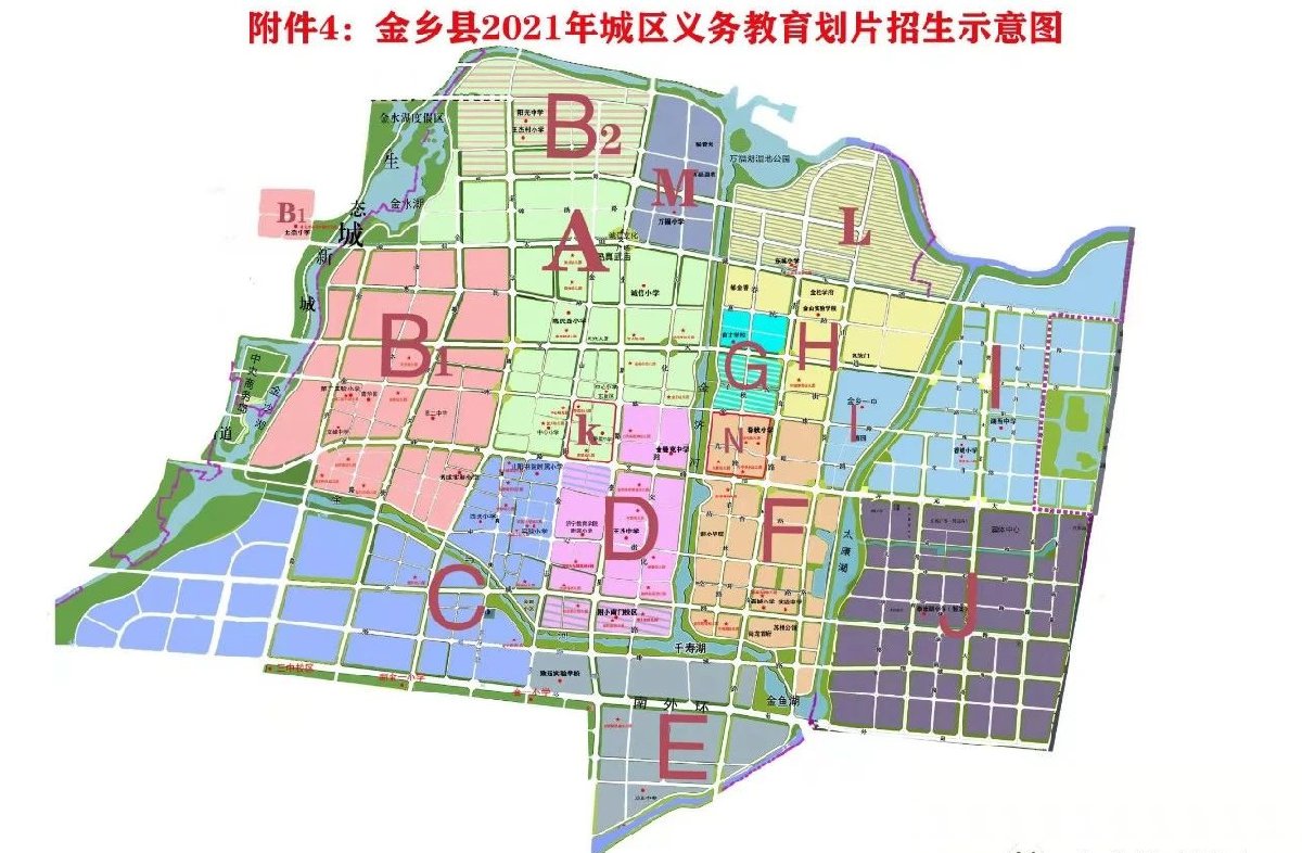 2021金乡小学学区划分图